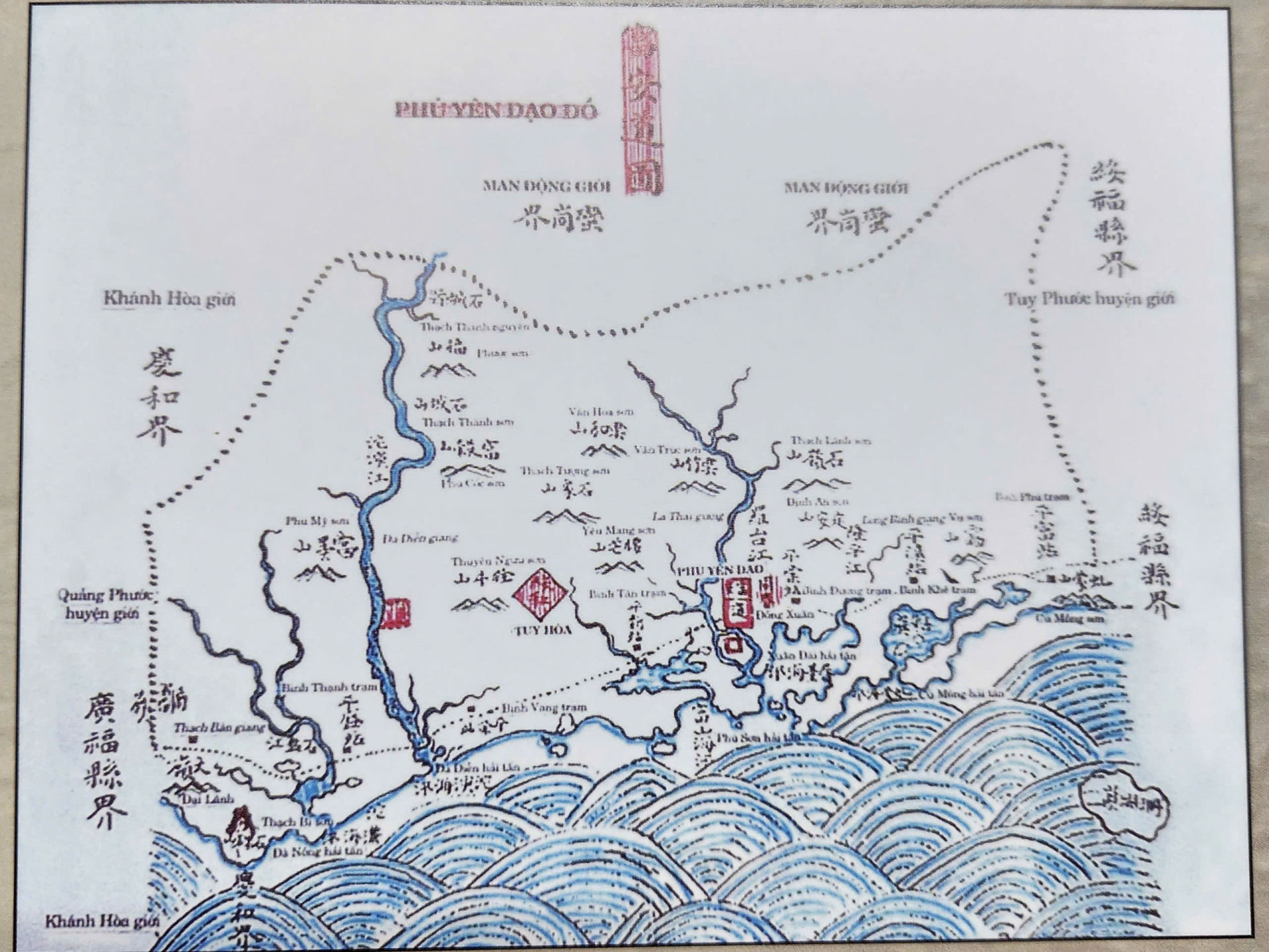 Nhìn lại lịch sử Phú Yên qua những lần điều chỉnh địa giới hành chính