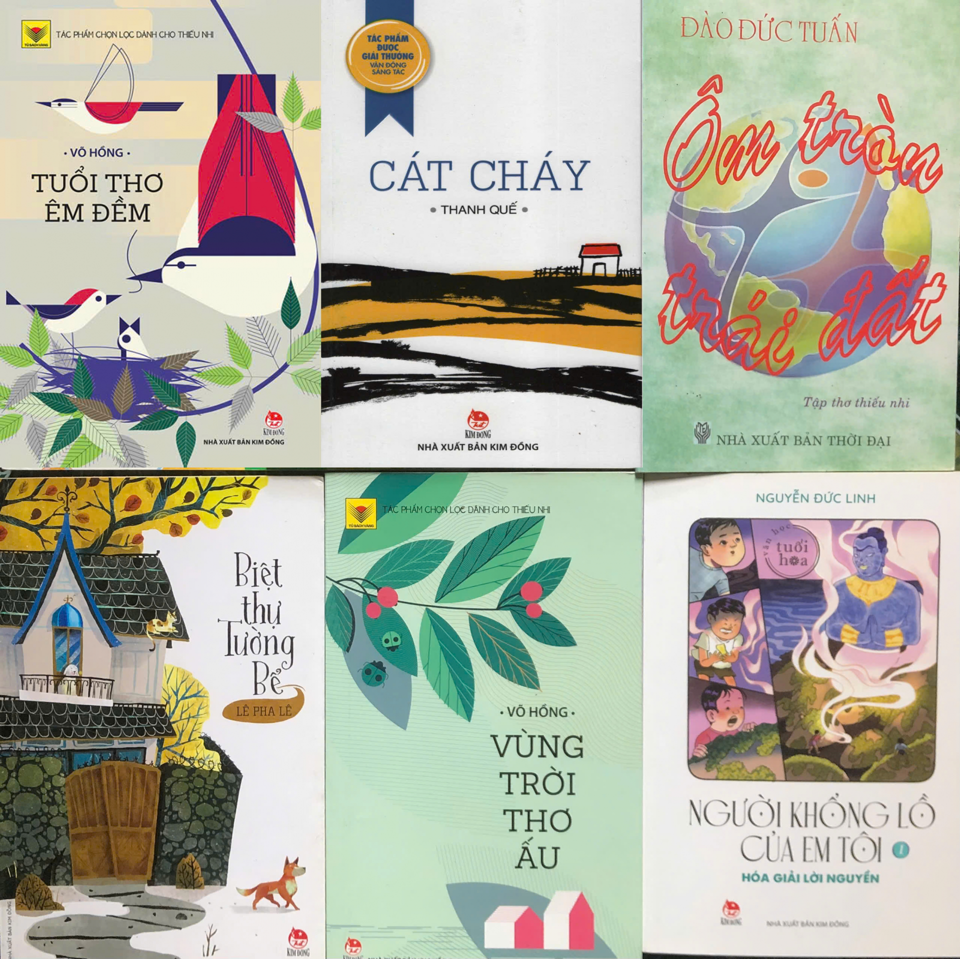 Khu vườn văn học thiếu nhi Phú Yên