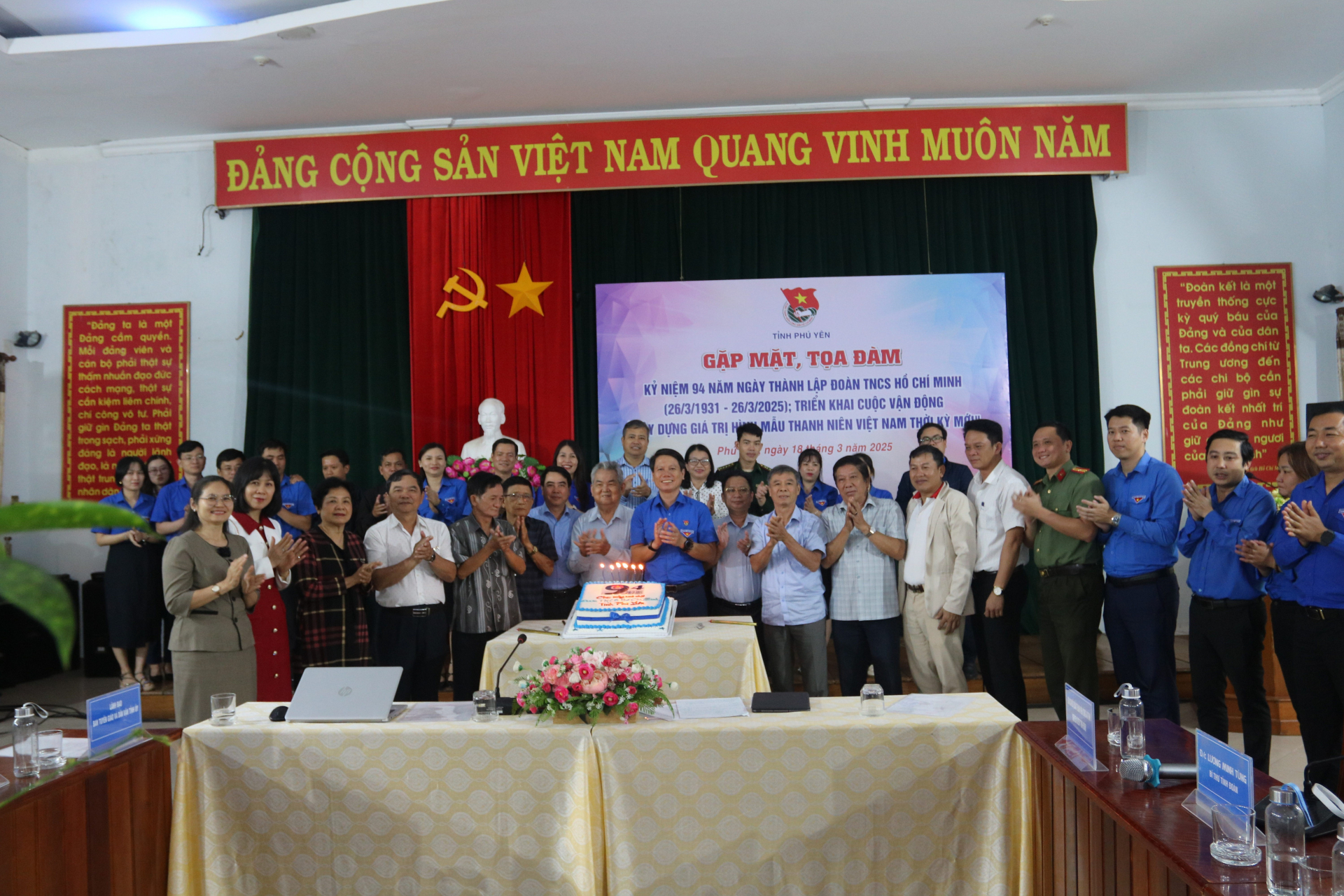 Gặp mặt kỷ niệm 94 năm Ngày thành lập Đoàn TNCS Hồ Chí Minh